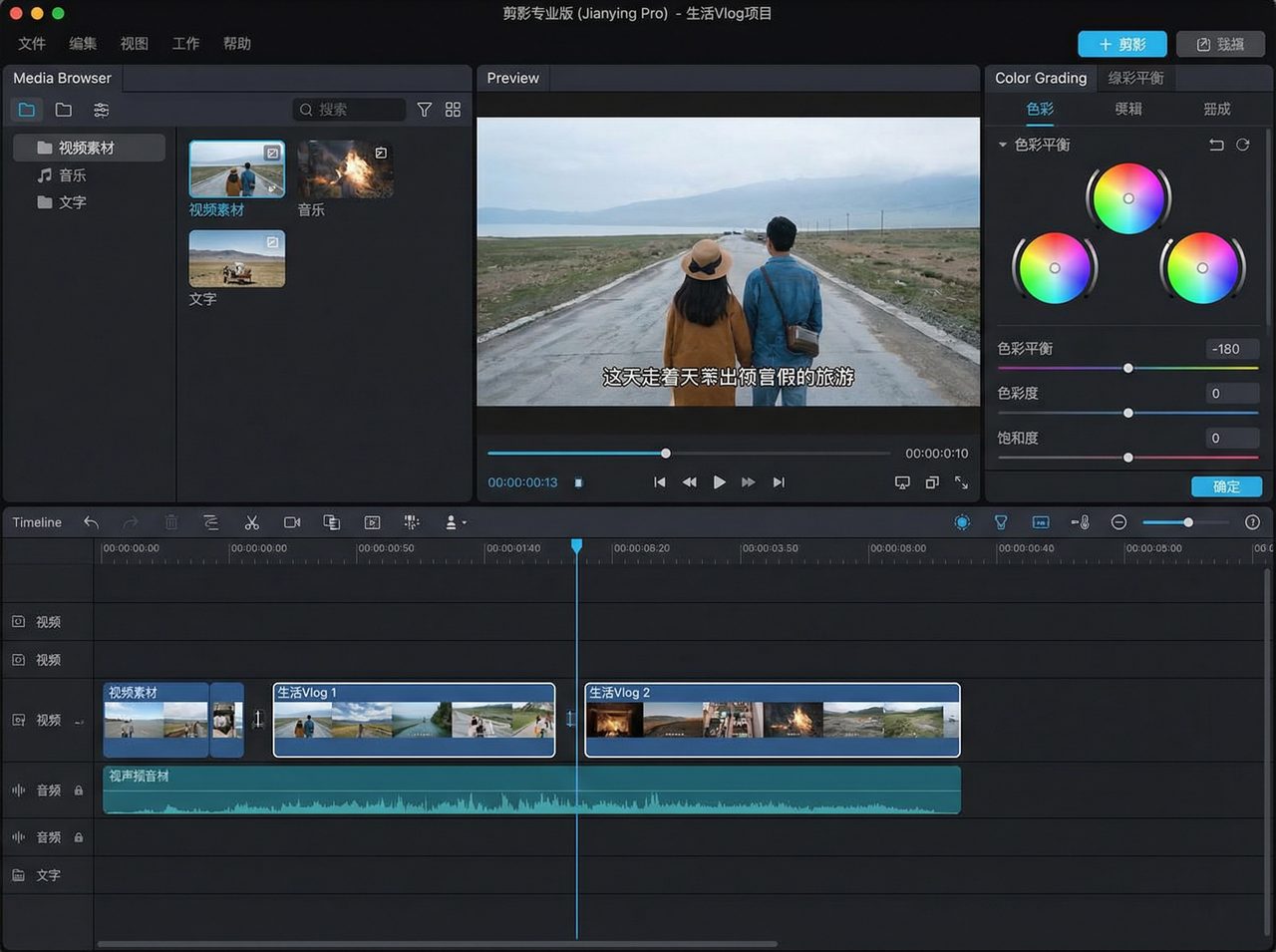 糖心Vlog 糖心Vlog视频剪辑5大技巧 - 让Vlog更专业